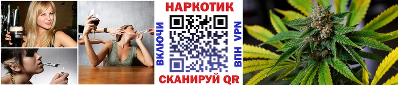 Все наркотики Уварово Бошки Шишки  МЕФ 
