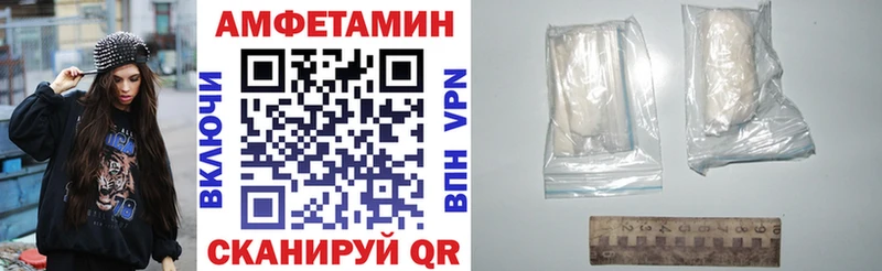 где можно купить   Уварово  АМФЕТАМИН VHQ 