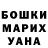 МЕТАДОН кристалл Howard Simmons