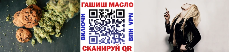 Cannafood марихуана  наркошоп  MEGA зеркало  Уварово 