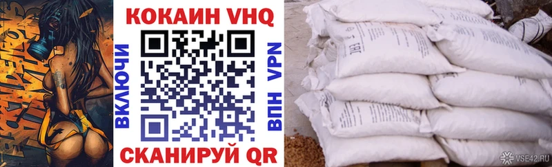 COCAIN Колумбийский Уварово