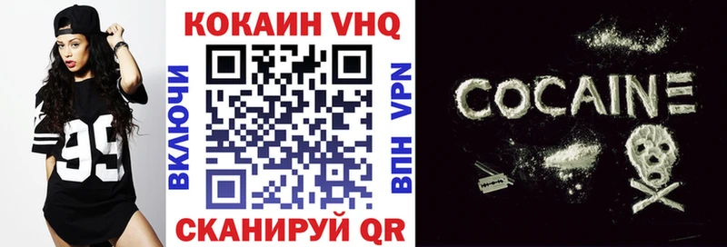 omg зеркало  цена   Уварово  COCAIN Перу 