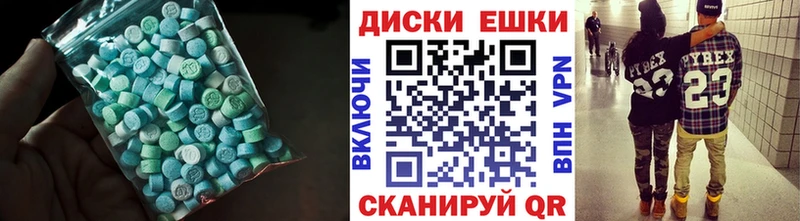 купить наркотики цена  Уварово  Ecstasy бентли 