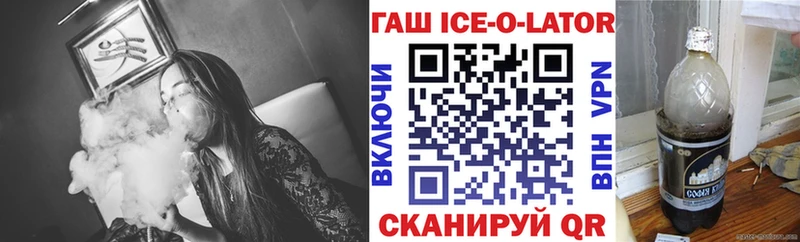 hydra вход  Уварово  Гашиш убойный 