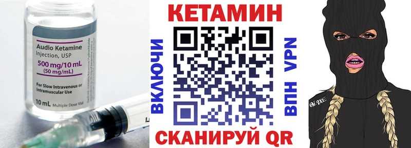 цены наркотик  Уварово  OMG зеркало  Кетамин ketamine 