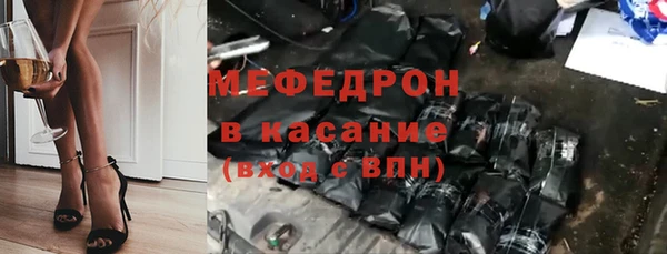 сатива Абаза