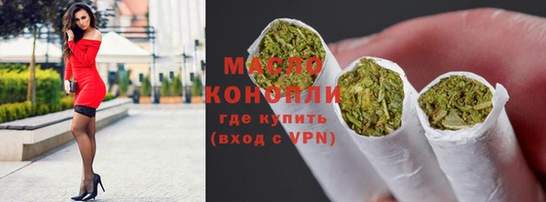 дмт Абдулино