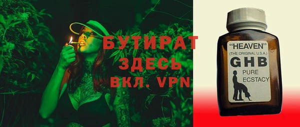 дживик Абинск