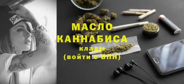 сатива Абаза