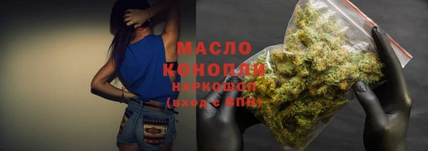 дмт Абдулино