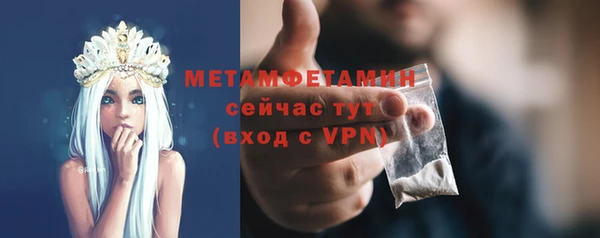 сатива Абаза