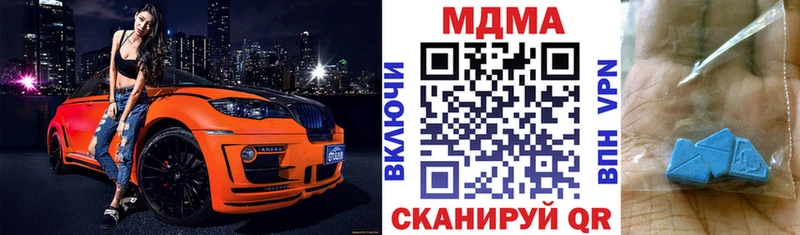 МДМА кристаллы  наркота  Уварово 