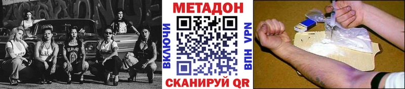 Метадон мёд omg ССЫЛКА Уварово