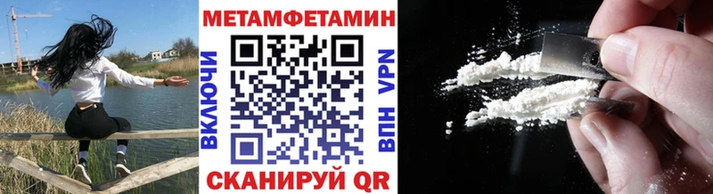 Метамфетамин пудра KRAKEN сайт Уварово цены наркотик