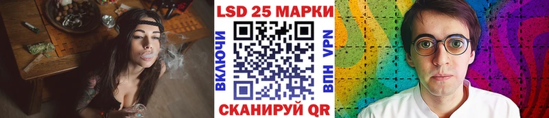 Марки N-bome 1,5мг Уварово
