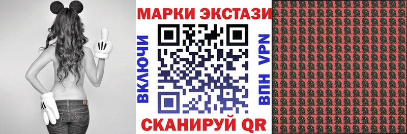 Наркотические марки 1500мкг  Уварово 