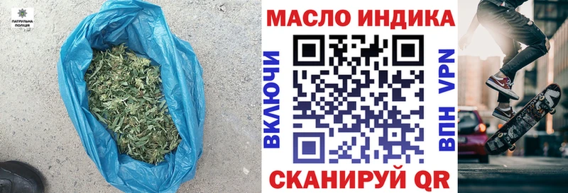 Дистиллят ТГК концентрат  мега маркетплейс  Уварово 