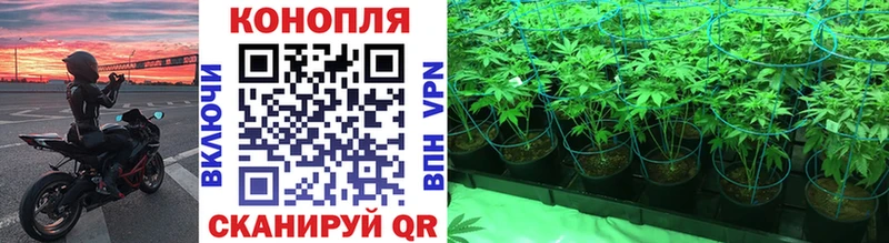 МАРИХУАНА марихуана  Уварово 